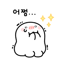 이모티콘 프리뷰