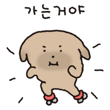 하찮음과 귀여움사이 똥꾸