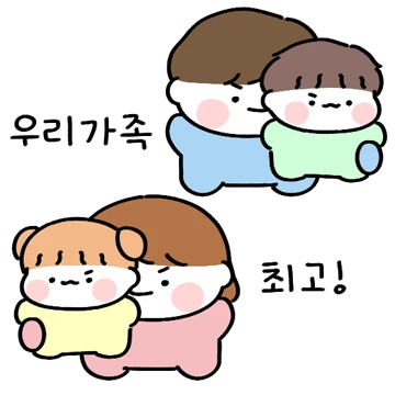 행복한 가정의 달 !