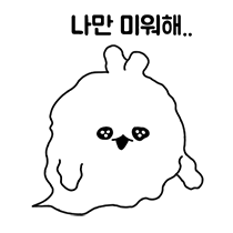 이모티콘 프리뷰