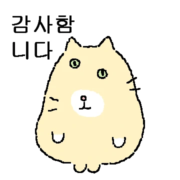 삐뚤게 생겼지만 예의 바른 고냥이