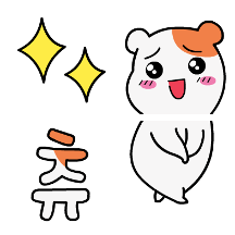작아져서 더 귀여운 미니 에비츄!