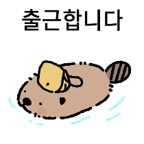 이모티콘 프리뷰