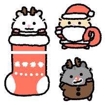 포햄이랑 메리크리스마스!