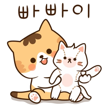 옴총 옴총 귀엽찌? 아가 바쁘냥
