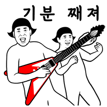 단발은 보법이 달라