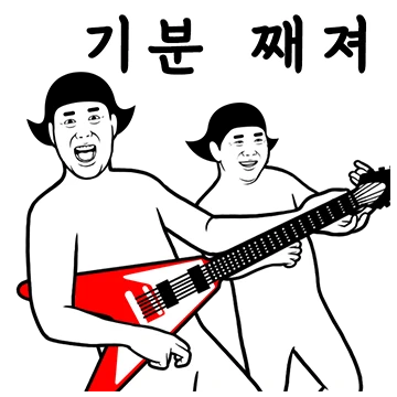 단발은 보법이 달라