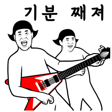 단발은 보법이 달라