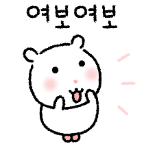 이모티콘 프리뷰