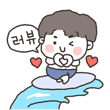 찌돌이의 여름나기