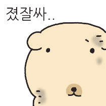 이모티콘 프리뷰