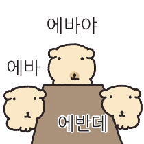 이모티콘 프리뷰
