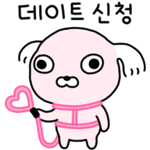빡빡개 강사장 3
