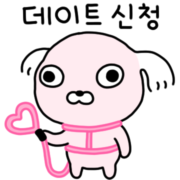 빡빡개 강사장 3