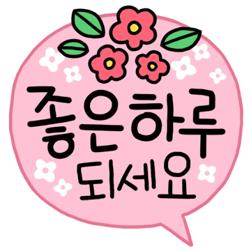 파스텔 갬성 버블톡 3