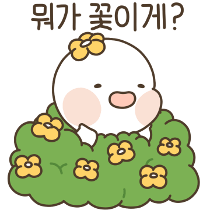 이모티콘 프리뷰