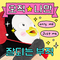 이모티콘 프리뷰