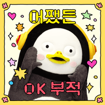 이모티콘 프리뷰