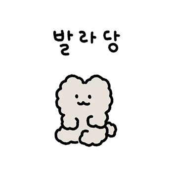웅냥냥 먼지냥이