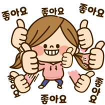 이모티콘 프리뷰