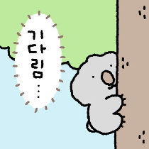 이모티콘 프리뷰