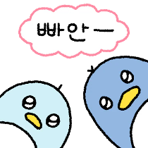 이모티콘 프리뷰