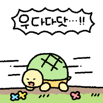 이모티콘 프리뷰