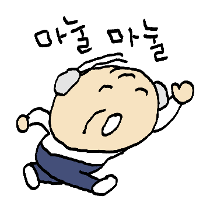 이모티콘 프리뷰