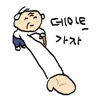 이모티콘 프리뷰