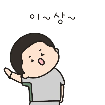 군대 적응한 귀염둥이