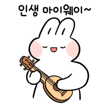 토토씨의 진심톡