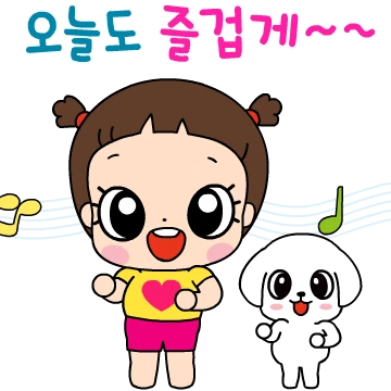 마음이는 즐거워~~~ 39