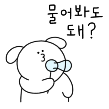 나는야 물음표 살인마