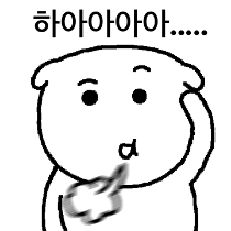 이모티콘 프리뷰