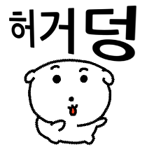 이모티콘 프리뷰