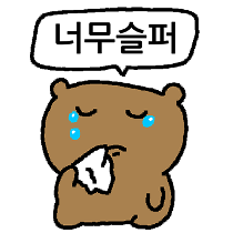 이모티콘 프리뷰
