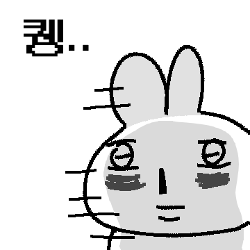 미적지근 토끼