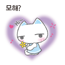 더 귀여워진 아이네꼬