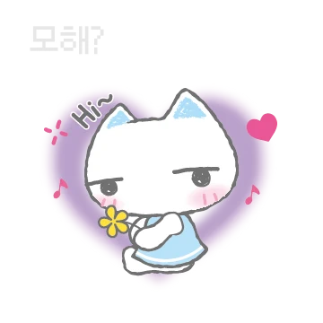 더 귀여워진 아이네꼬