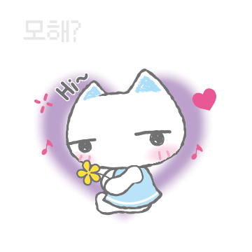 더 귀여워진 아이네꼬