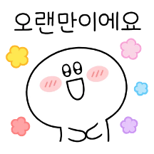 업티콘 오랜만에 업업업!