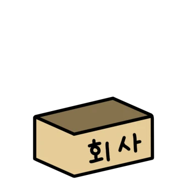 꽉꽉꽉! 곽대리 2