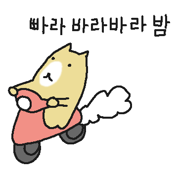 누렁이인데요?