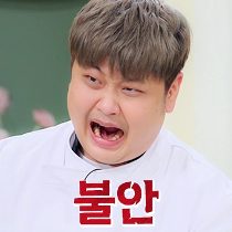 이모티콘 프리뷰