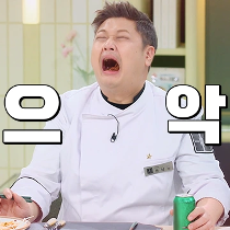 이모티콘 프리뷰