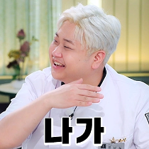 이모티콘 프리뷰