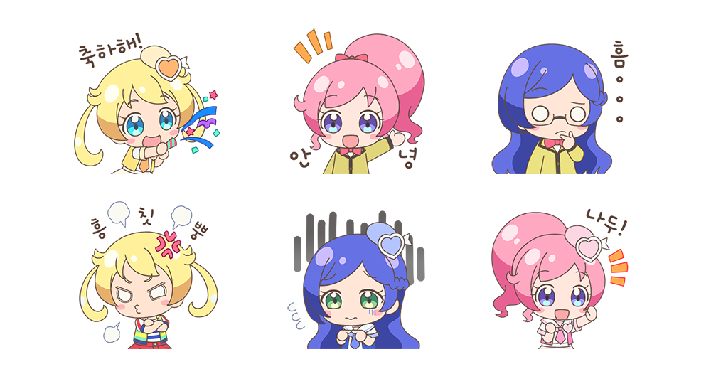 우리들은 절친! 미라클 트윙클스
