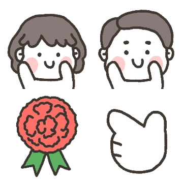 사랑해요 우리 가족