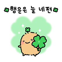 럭키포테토 바부감쟈