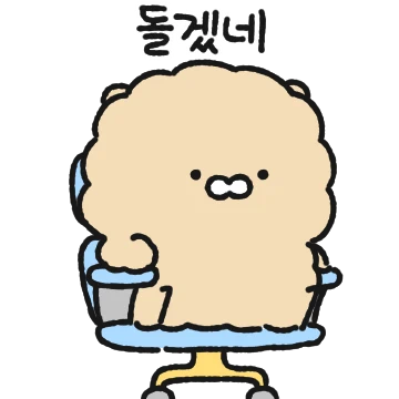 그래도 돈벌러가야지..